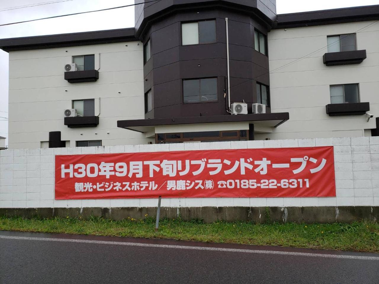 Hotel Oganoya Экстерьер фото